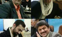 عکس: 4 مجری که کاندیدا شدند!