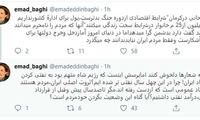 عماد باقی: گناه وضعیت فعلی گردن مردم است؟!