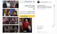 حسرتی که بر دل مهراب قاسمخانی ماند