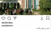 تبریک وزیر ارتباطات به مناسبت روز سعدی