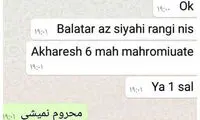 واکنش طارمی به خبر محرومیتش