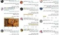 تبریک توئیتری هواداران النصر عربستان به استقلال