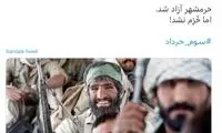 مهناز افشار: خرمشهر آزاد شد. اما خُرَم نشد!