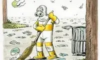 بیچاره رفتگر محل!