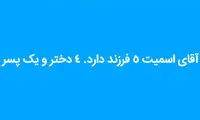 این معماهارا در چه مدت زمانی حل می‌کنید؟! (پاسخ)