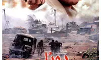 اکران مجدد «دوئل» در موزه سینما