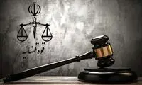 جرم سیاسی؛ دادگاهی که جایش خالی بود