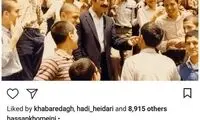 عکسی از دوران دبیرستانِ یادگار امام