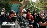 تجمع اعتراضی مقابل سازمان غذا و دارو