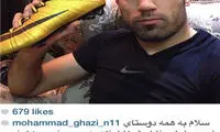 عکس: قاضی و استوک اش به دربی نرسیدند!
