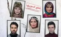 یکی از خواهران منصوریان، بازیگر سینما شد