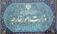 اطلاعیه وزارت خارجه درباره اظهارات محسن رضایی