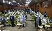 همایش «ویَن نان نمی‌شود»