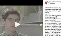 رهنما: کودک همسری، مصداق کودک‌آزاری است