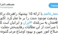 تاجزاده: خاتمی حجت را بر ما تمام کرد