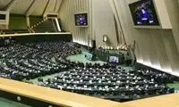 جنجال بزرگ ۱۴۰ سکه طلا در مجلس