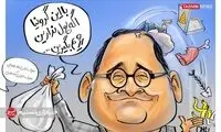 متلک خبرگزاری اصولگرا به رامبد جوان!