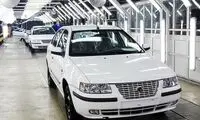 آخرین قیمت‌ها در بازار خودرو