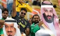 عربستان سعودی به دنبال میزبانی جام‌جهانی ۲۰۳۰