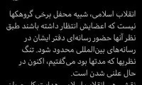 پاسخ تند معاون وزیر ارتباطات به اظهارات جاویدنیا