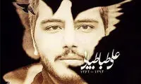 کار غیراخلاقی با خبر فوت «علی طباطبایی»