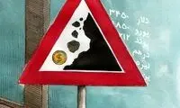 کارتون: کاهش قیمت سکه!