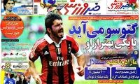 عناوین روزنامه های ورزشی 91/4/6