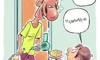 الکل و سشوار رو بی‌خیال، فقط دستاتو بشور!