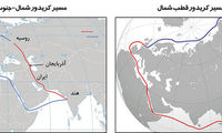 روسیه، خلیج فارس را جایگزین کانال سوئز می‌کند