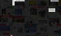 جای خالی خبر گرانیِ بنزین در روزنامه‌های تهران