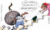 کاریکاتور: بمب نقل و انتقالات!