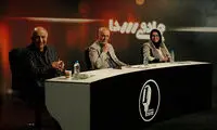 فصل سوم «جادوی صدا»، نوروز ۹۷ پخش می‌شود