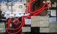 با یک میلیارد تومان می‌توان در این منطقه خانه خرید؟