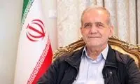 پزشکیان: هرچه ویران کرده‌اند بهتر خواهیم ساخت