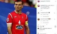 کنایه کاپیتان پرسپولیس نسبت به حواشی اخیر