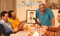 «شام ایرانی» با حضور ستاره ها +عکس