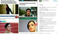 صداى ترانه در اعتراض به ترامپ جهانی شد