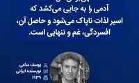 هایلایت (۵۲۴)