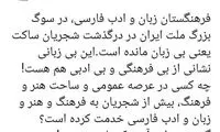 انتقاد از بی‌تفاوتی‌ها به فوت استاد شجریان