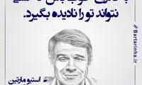هایلایت (312)