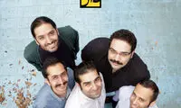 گفت و گو با «گروه دال» و حال خوب این روزهایشان