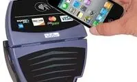 پرداخت با موبایل یا همان NFC چیست؟