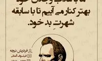 هایلایت (418)