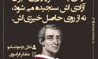 هایلایت (358)