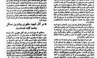 پاسخ زاکانی به هاشمی: پدر مرحوم‌تان دنبال فرستادن زنان بدحجاب به اردوگاه کار اجباری بود