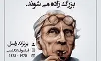 هایلایت (259)