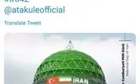 برجی در آنکارا به رنگ پرچم ایران در خواهد آمد