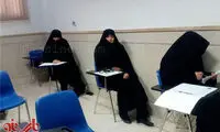 عکس: زنان شرکت کننده در آزمون خبرگان
