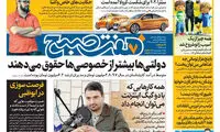 مومن‌نسب: از ۲گیگ اینترنت، ۲۰۰فیلم پورن درمی‌آید
