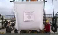 بزرگترین چای کیسه‌ ای دنیا رکورد زد +عکس